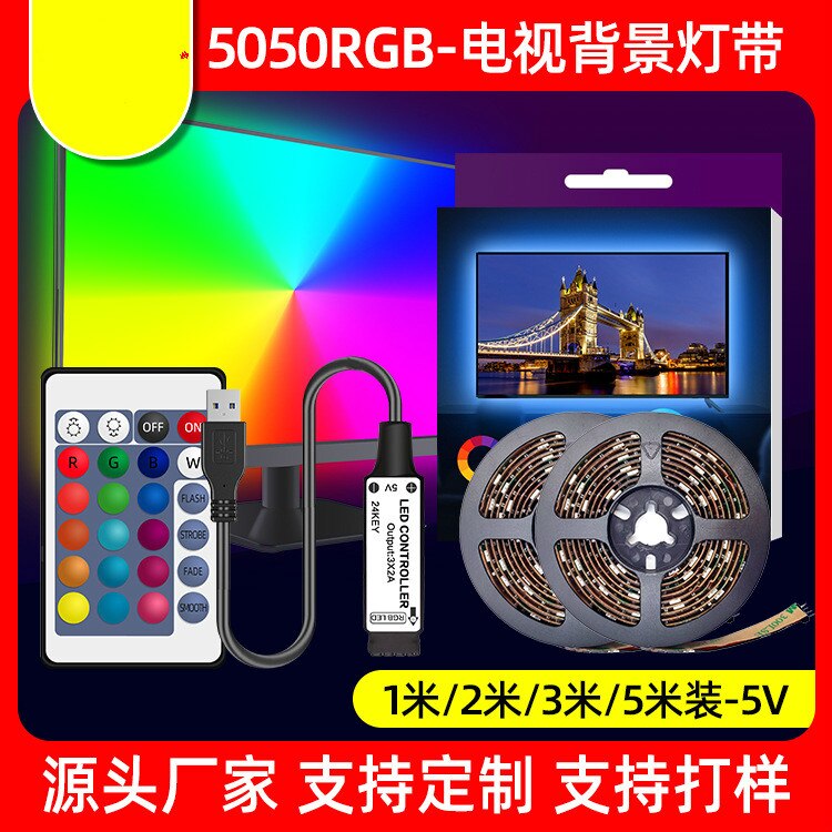 TV  LED USB  Ʈ 5050RGB ǻ  Ʈ 5..
